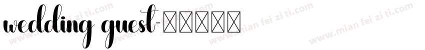wedding guest字体转换